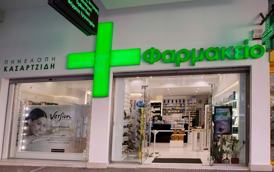 Εξωτερική άποψη του Φαρμακείου Κασαρτζίδη στην Πατησίων